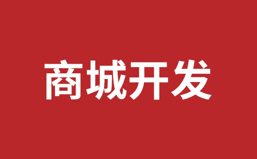 外貿推廣