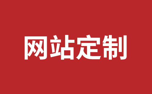 外貿(mào)多語(yǔ)言網(wǎng)站建設(shè)