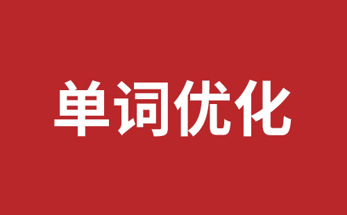 外貿(mào)服飾網(wǎng)站建設
